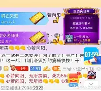  Doinb官方宣布最后时刻胜出新规，老鹰引发争议！热度持续攀升