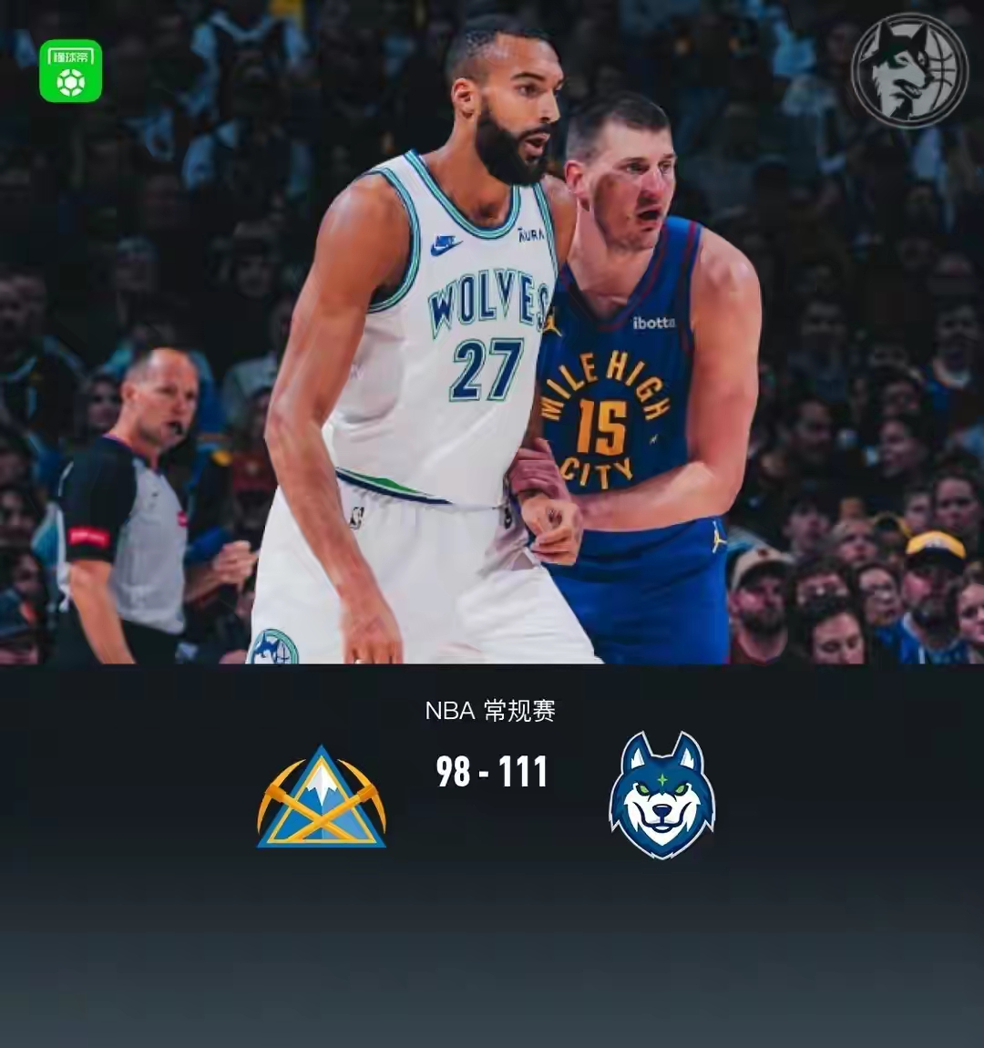 关于澳网决赛激情夜！罗德里里突外投，武汉三镇横扫明尼苏达森林狼的信息